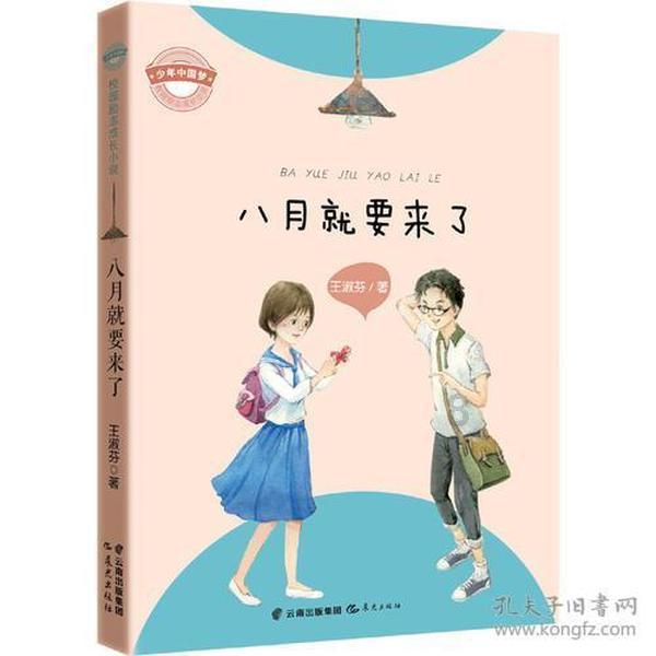 卡通汽车拼拼看