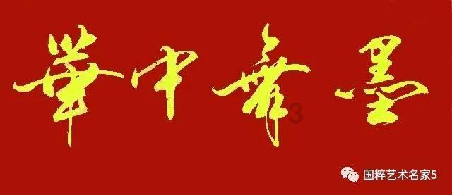 烈焰裁决